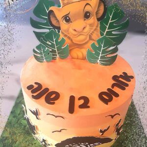 עוגת מלך האריות