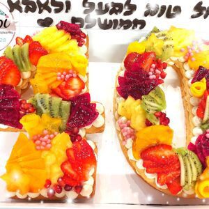 עוגת מספרים פירות בחיפה