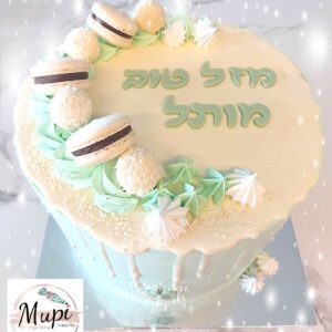 עוגה מעוצבת פיסטוק בחיפה