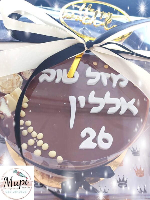 עוגת מוס