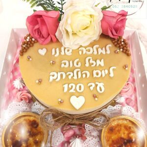 עוגת מוס טריקולד בחיפה