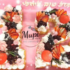 עוגת מספרים בחיפה
