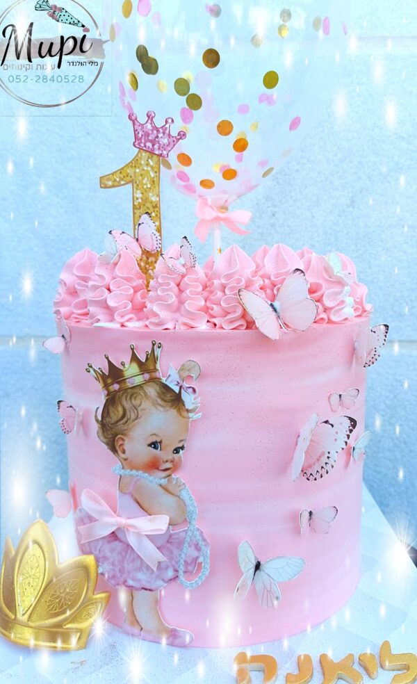 עוגת תינוקת בחיפה